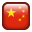 Chinese
